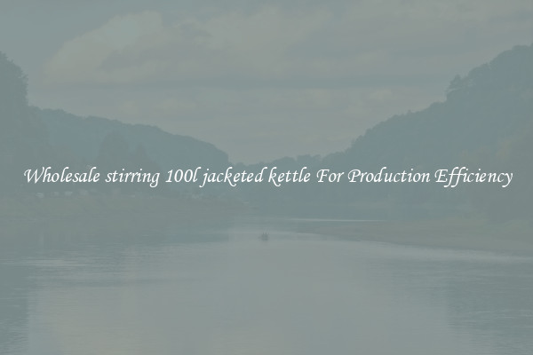 Wholesale stirring 100l jacketed kettle For Production Efficiency